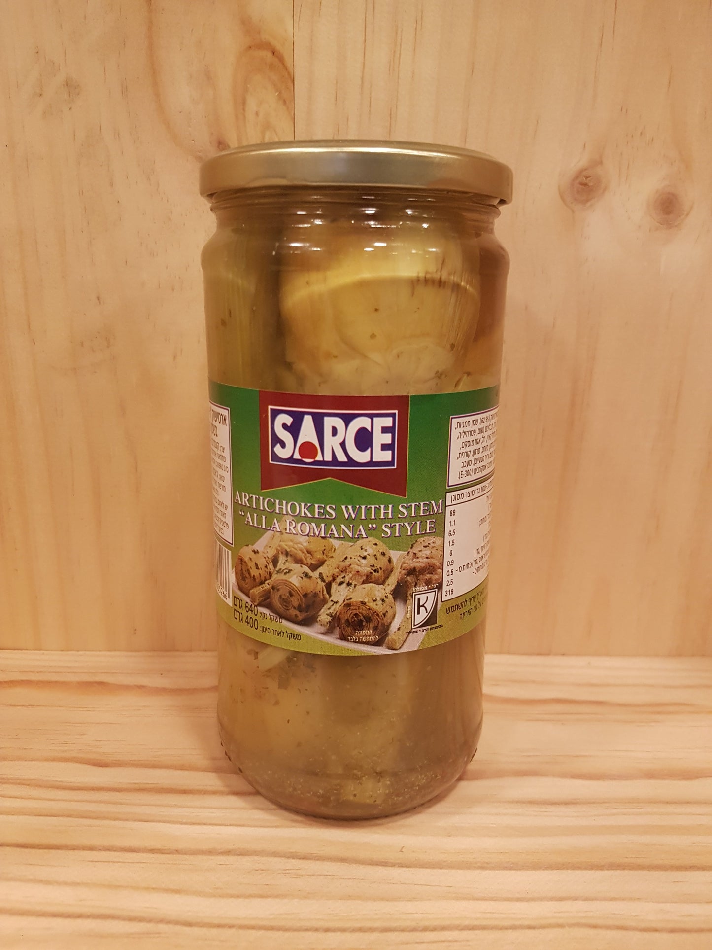 Artichauts marines "Sarce" - Panzer Charcuterie