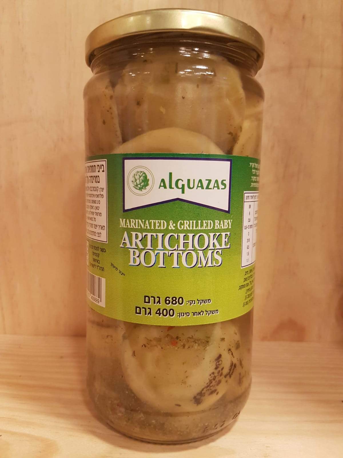 artichauts confits "alguazas" 680gr - Panzer Charcuterie
