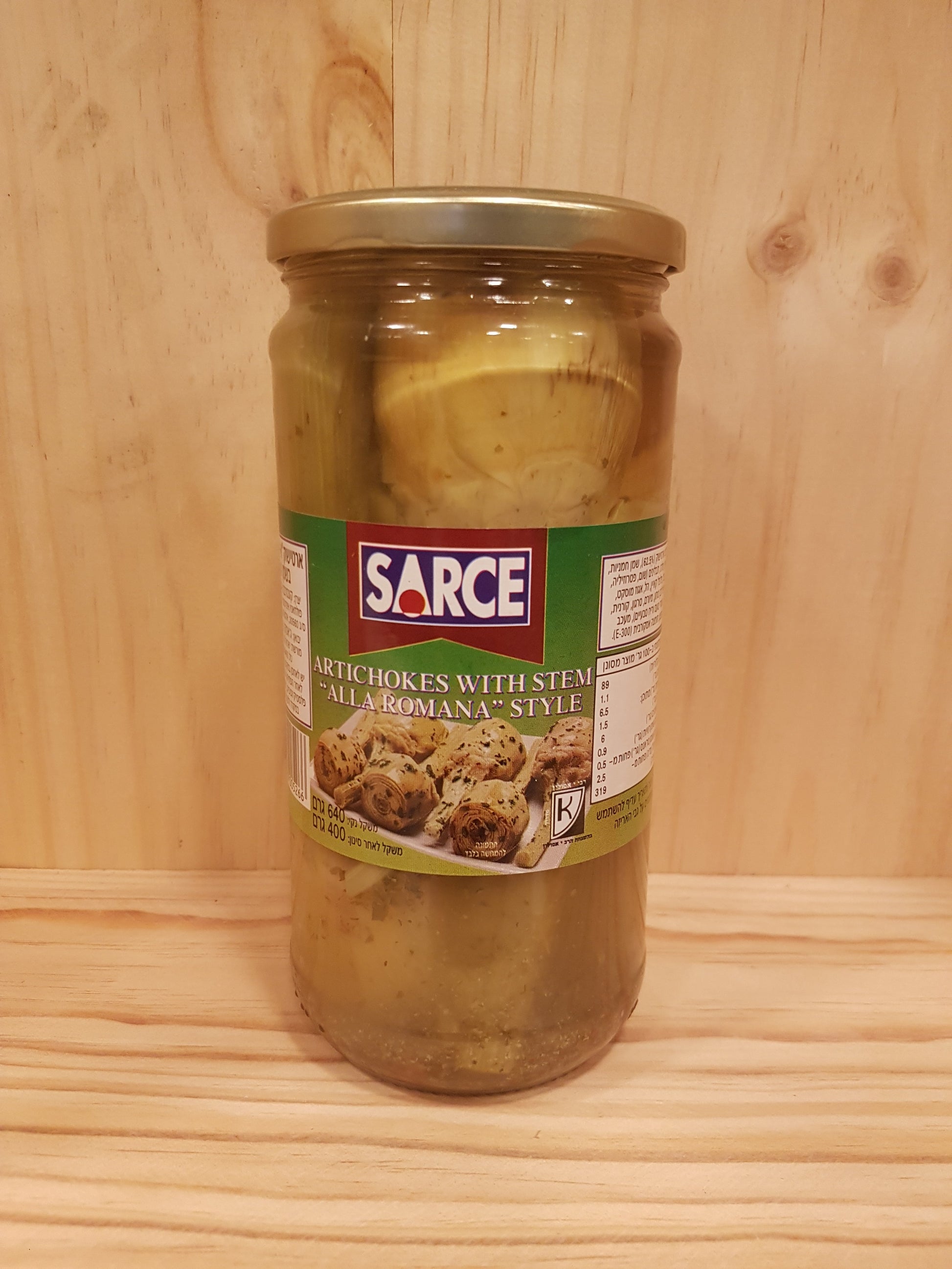 Artichauts marines "Sarce" - Panzer Charcuterie