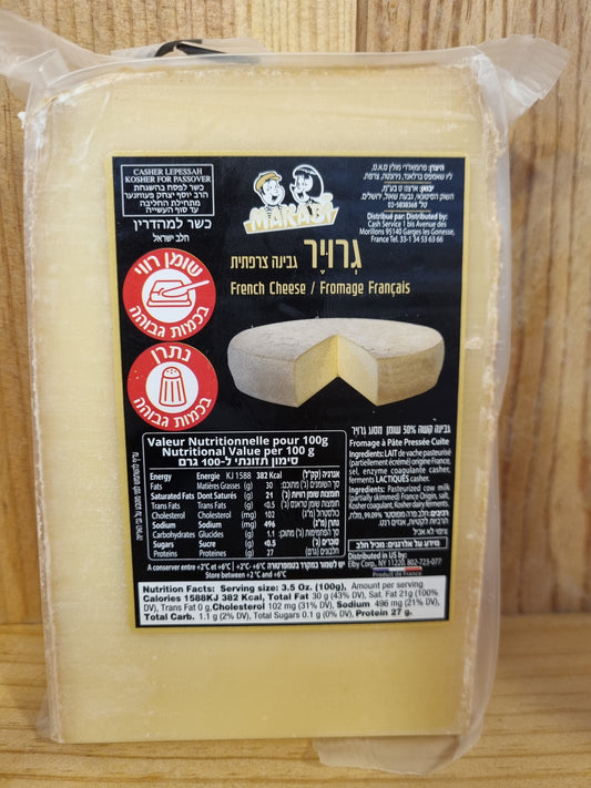 Грюйер "Макаби"