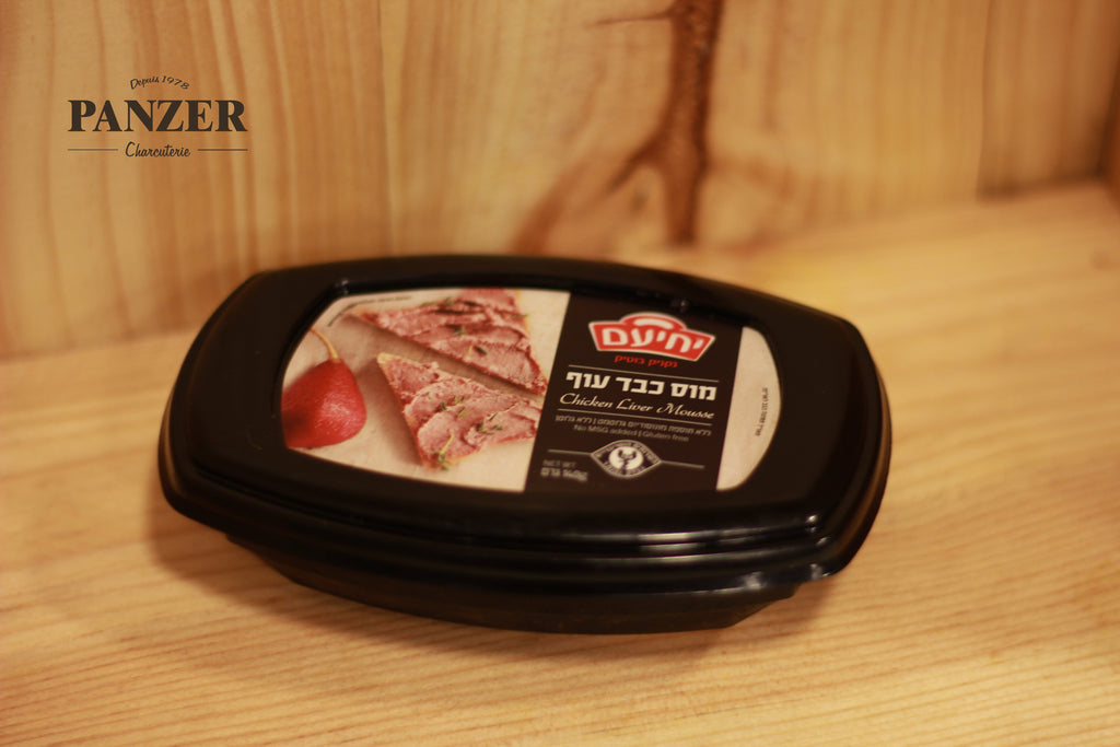 Mousse de foie de volaille nature "Yehiam" - Panzer Charcuterie